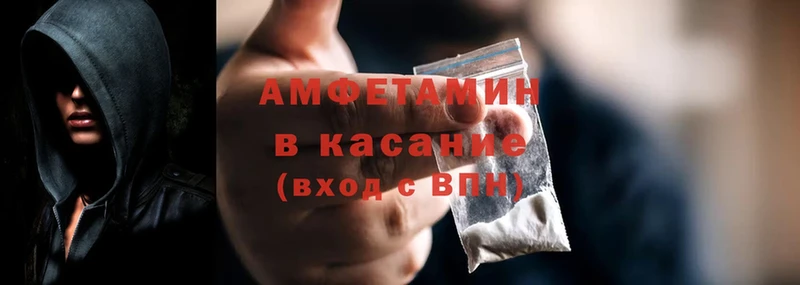 купить наркотики цена  Почеп  Amphetamine VHQ 