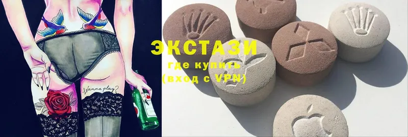 где купить наркоту  Почеп  Ecstasy 280мг 