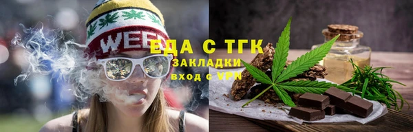 таблы Белоозёрский